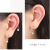 フープピアス