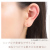 フープピアス