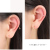 フープピアス