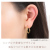 フープピアス
