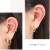 フープピアス