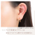 フープピアス