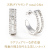 ダイヤピアス