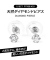 ダイヤモンドピアス