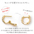 フープピアス