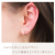 フープピアス