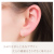 フープピアス