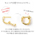 フープピアス