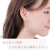 パールピアス