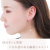 パールピアス