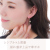 パールピアス