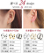 フープピアス