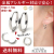 フープピアス