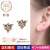 K10YGダイヤモンドピアス0.06ct