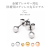 丸玉ピアス