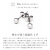 丸玉ピアス