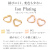 ハートピアス