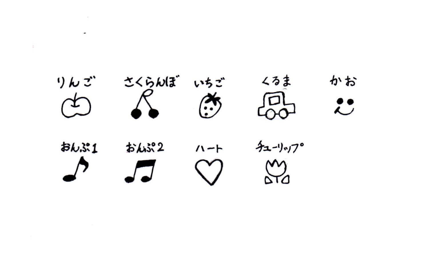 青森ひばのお箸の絵入れ　目印　ワンポイントに
