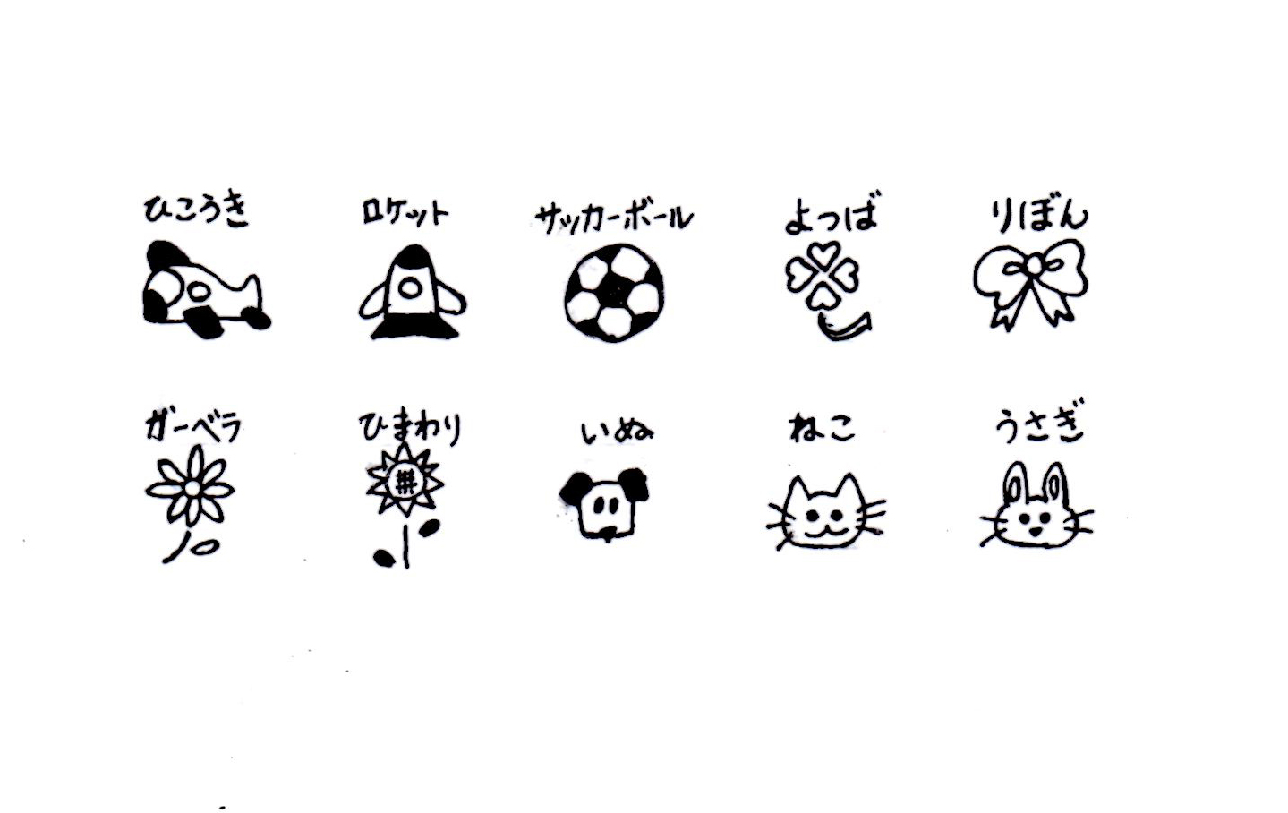 青森ひばのお箸の絵入れ　かわいいワンポイントに
