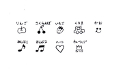 青森ひばのお箸の絵入れ　目印　ワンポイントに