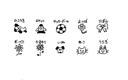 青森ひばのお箸の絵入れ　かわいいワンポイントに
