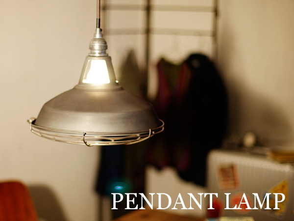 JAIL（ジェイル)アメリカンペンダントライト