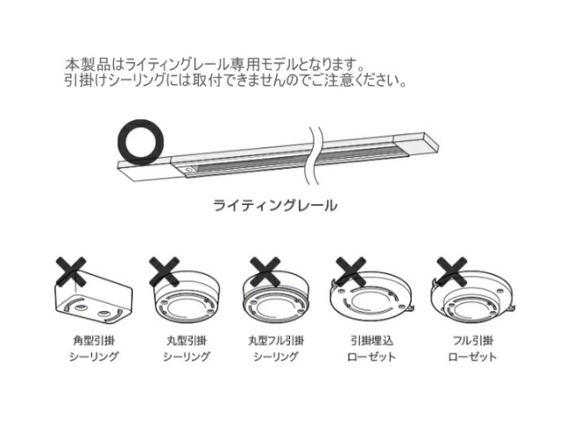 ダクトレールファン DCモーター ベーシック Φ40 シーリングファン DUCT RAIL FAN 003389【BRID】ブリッド
