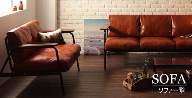 2人掛け・3人掛けソファ NCA 美品 2-3人掛け ソファー