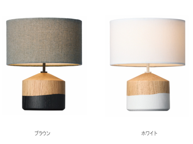 アルベロ LED テーブルランプ ALEBERO LED TABLE LAMP AW-0689  【ARTWORKSTUDIO】アートワークスタジオ