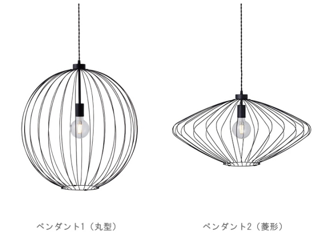 アリウム ALLIUM ペンダントライト 1灯 AW-0632 AW-0633 【ARTWORKSTUDIO】アートワークスタジオ