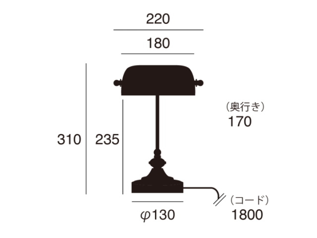 バンカーズランプ（S) BANKERS LAMP (S)   AW-0638　LED球専用モデル 【ARTWORKSTUDIO】アートワークスタジオ