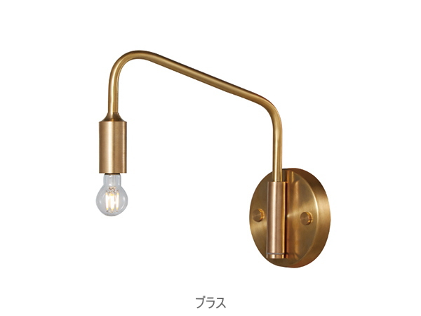BARCELONA（バルセロナ）ウォールブラケットランプ（S) AW-0522  【ARTWORKSTUDIO】アートワークスタジオ