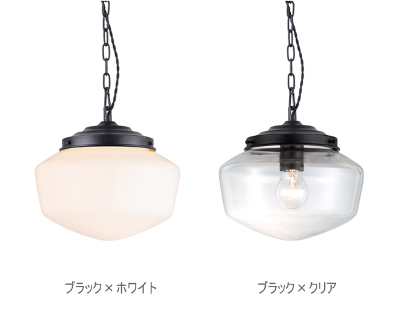 EAST COLLEGE PENDANT -S イーストカレッジペンダントライト（S)  AW-0454 【ARTWORKSTUDIO】アートワークスタジオ