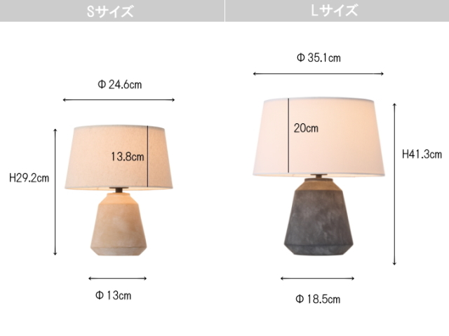 エフェクト テーブルランプ EFFECT TABLE LAMP テーブルライト AW-0698 AW-0699  【ARTWORKSTUDIO】アートワークスタジオ