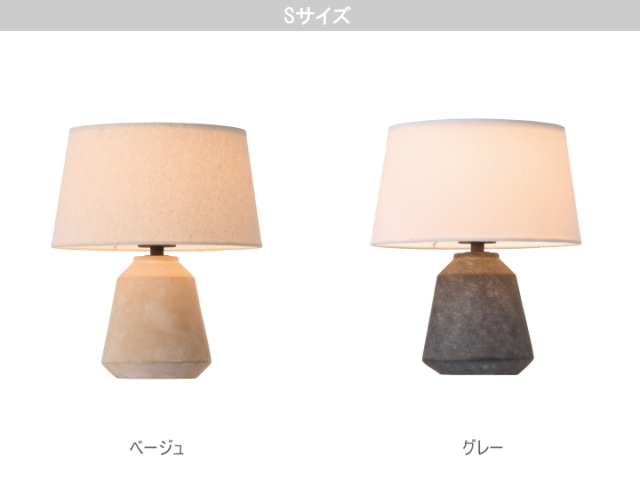 エフェクト テーブルランプ EFFECT TABLE LAMP テーブルライト AW-0698 AW-0699  【ARTWORKSTUDIO】アートワークスタジオ