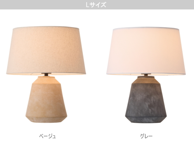 エフェクト テーブルランプ EFFECT TABLE LAMP テーブルライト AW-0698 AW-0699  【ARTWORKSTUDIO】アートワークスタジオ