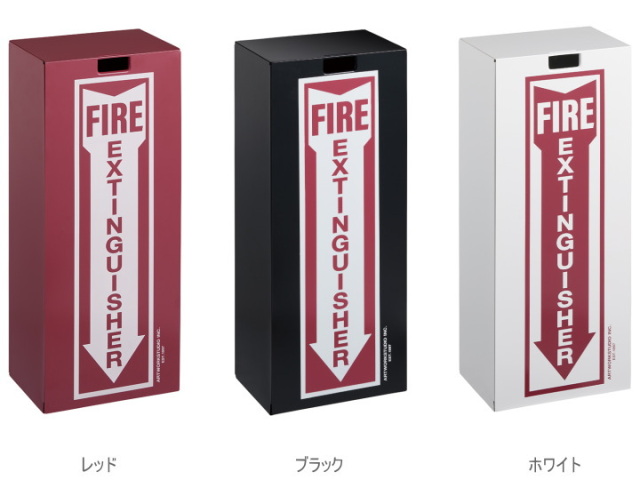 ファイヤーエクスティングシャーボックス （消火器ボックス） FIRE EXTINGUISHER BOX TK-2097  【ARTWORKSTUDIO】アートワークスタジオ