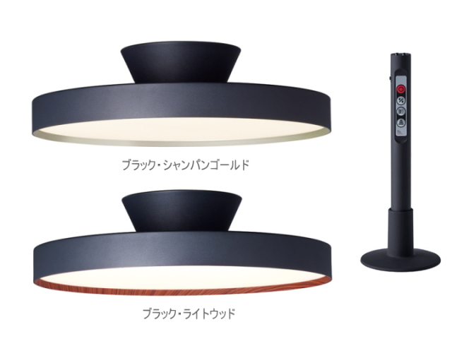 GLOW グロー 6000 LED シーリングランプ 14畳 （リモコン付き） AW