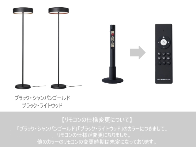 グローフロアランプ GLOW FLOOR LAMP AW-0644  【ARTWORKSTUDIO】アートワークスタジオ
