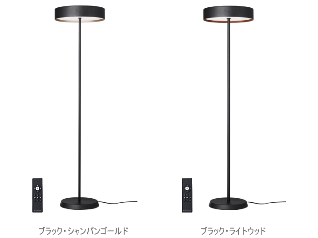 グローフロアランプ GLOW FLOOR LAMP AW-0644  【ARTWORKSTUDIO】アートワークスタジオ