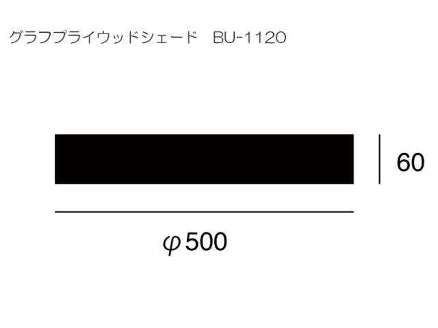 グラフLEDシーリングライト GRAPF LED REMOTE CEILIGN LIGHT AW-0649 【ARTWORKSTUDIO】アートワークスタジオ