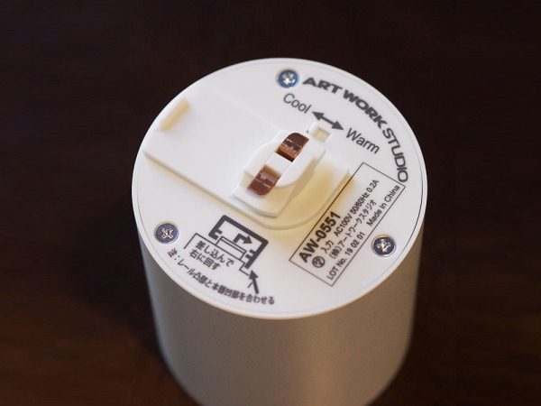 GRID（グリッド）ダクトダウンライト