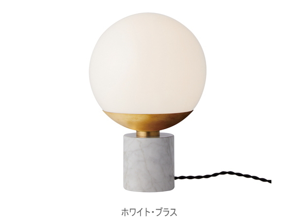 グルーブ テーブルランプ GROOVE TABLE LAMP AW-0516 【ARTWORKSTUDIO】アートワークスタジオ