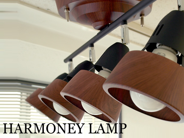 HARMONY（ハーモニー）シーリングライト（リモコン付き）