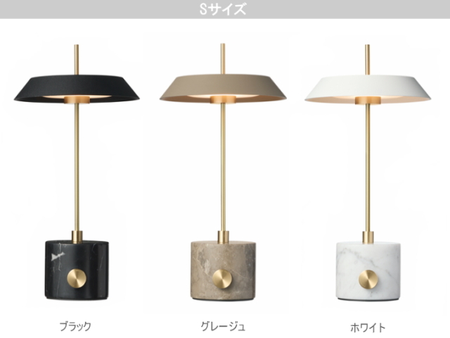 イノセンス LED テーブルランプ INNOCENCE LED TABLE LAMP AW-0687 AW-0688  【ARTWORKSTUDIO】アートワークスタジオ