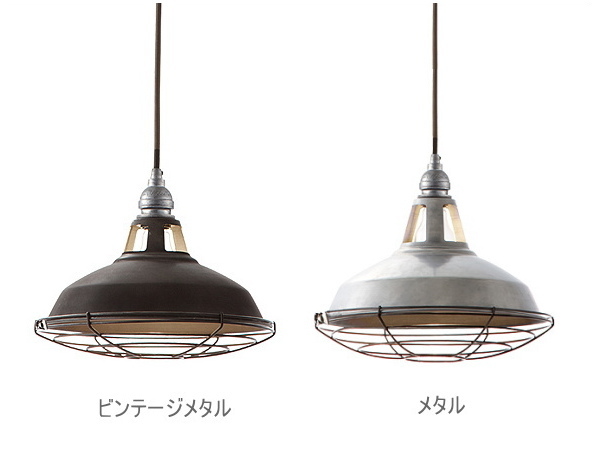 【美品】ARTWORK STUDIO ジェイルペンダントライトヴィンテージ【M】 thumb-0409.jpg