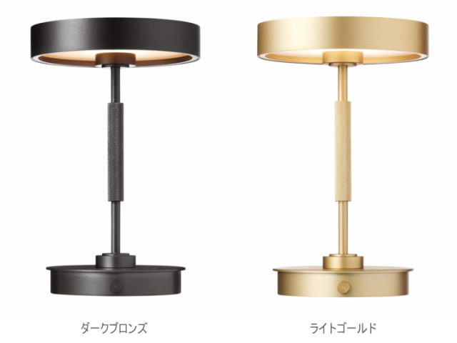 ロンド LED テーブルランプ RONDO LED TABLE LAMP AW-0685  【ARTWORKSTUDIO】アートワークスタジオ