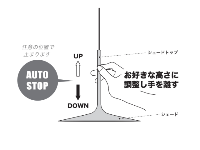 シャドー LED リフト ペンダントライト SHADOW LED LIFT PENDANT LIGHT  AW-0707E AW-0708E 【ARTWORKSTUDIO】アートワークスタジオ