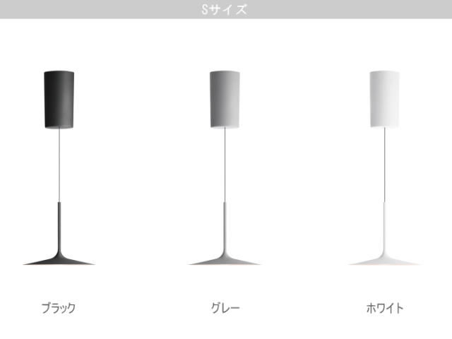 シャドー LED リフト ペンダントライト SHADOW LED LIFT PENDANT LIGHT  AW-0707E AW-0708E 【ARTWORKSTUDIO】アートワークスタジオ