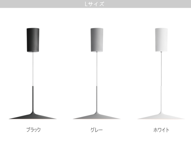 シャドー LED リフト ペンダントライト SHADOW LED LIFT PENDANT LIGHT  AW-0707E AW-0708E 【ARTWORKSTUDIO】アートワークスタジオ